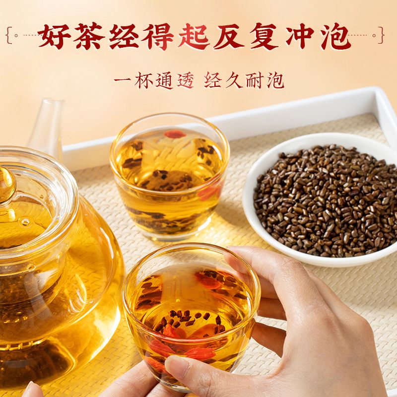 同仁堂（TRT）胖东来同款，央妈推荐，特级云南野生决明子 手工精选中药材泡茶 中药材决明子茶泡水泡茶清热明目 200g*4罐
