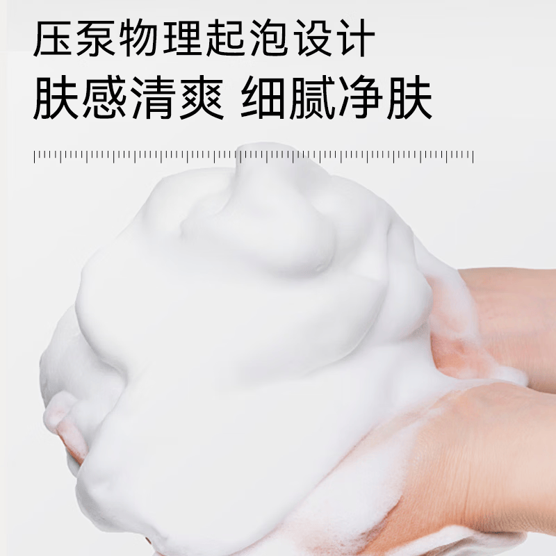 瑷尔博士洗面奶温和清洁绵密舒润净颜洁颜泡保湿不刺激清爽洗面 【买一赠一】洁颜泡100ml