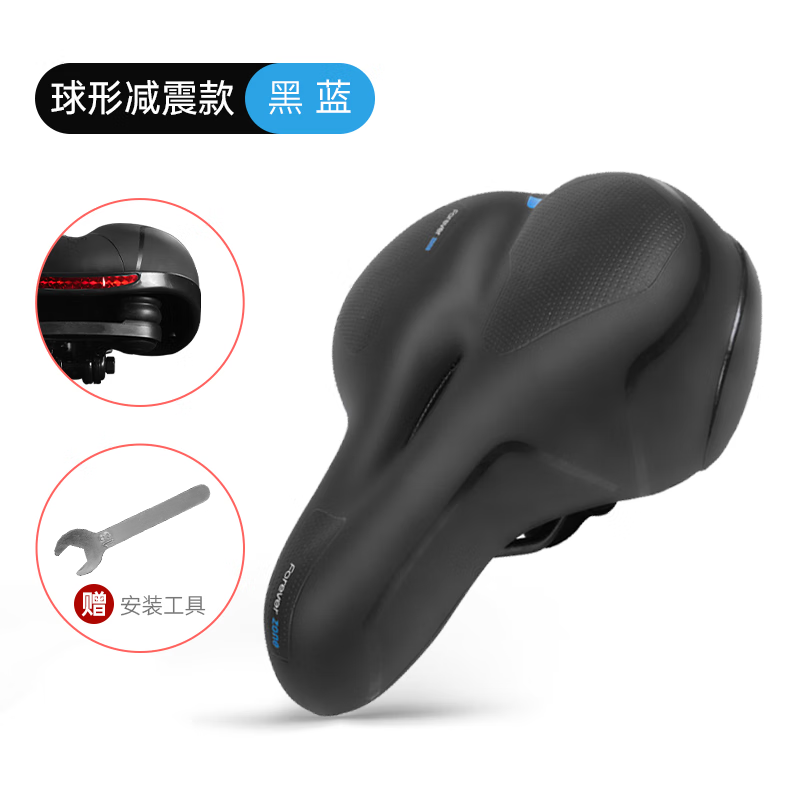 永久自行车山地车软坐垫单车通用舒适硅胶鞍座 加大加厚胖坐垫黑蓝 
