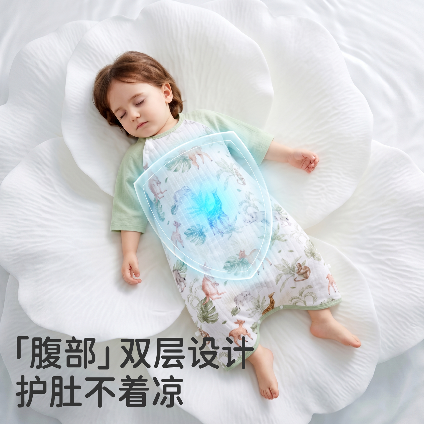 婧麒【山茶柔柔衣】婴儿睡袋春夏透气儿童睡裙防踢被宝宝分腿睡袍 欢乐森林【夏季清凉】一体睡袍 室温26℃以上 73cm【推荐身高65-75cm】建议年龄3-9个月