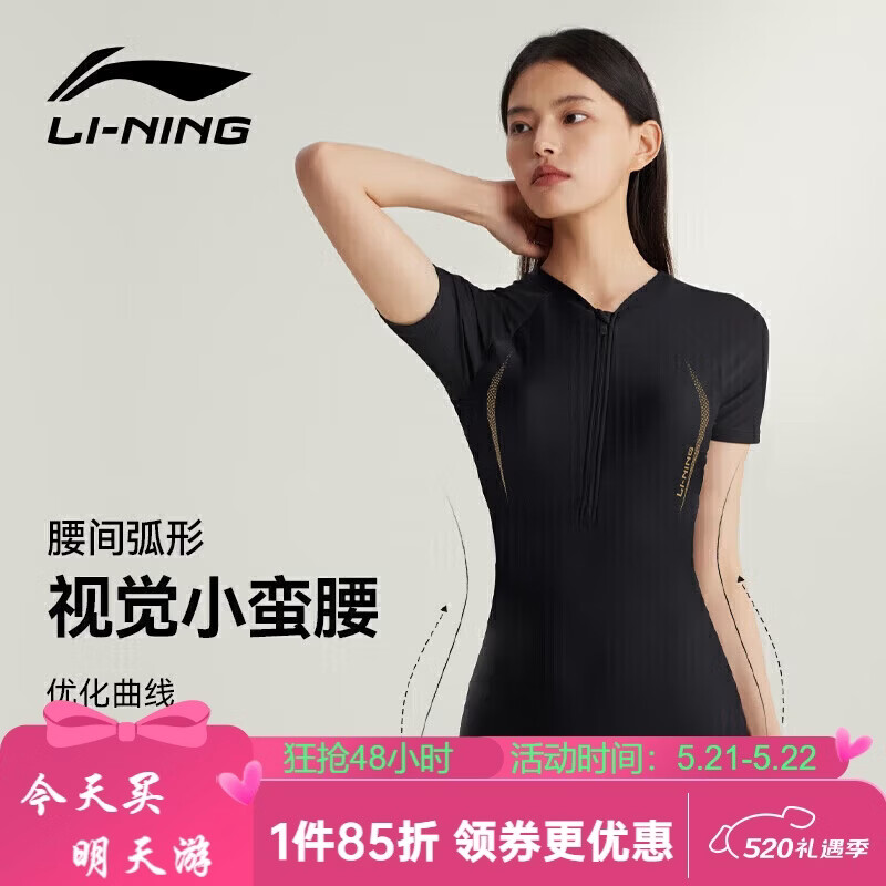 李宁（LI-NING）泳衣女连体平角游泳衣女士专业运动保守显瘦温泉泳装7561黑金XL
