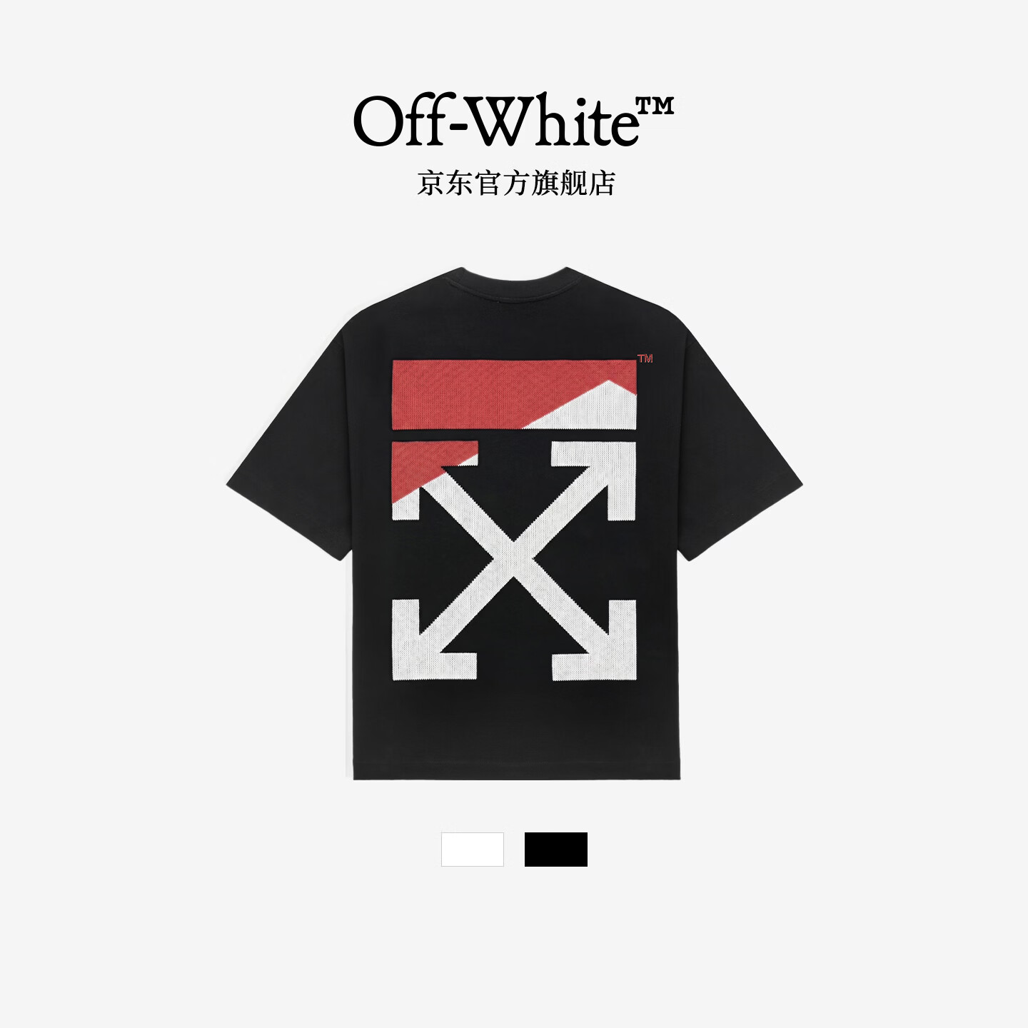 OFF WHITE™夏季情侣装短袖T恤圆领高端纯棉潮牌运动上衣 黑色 L