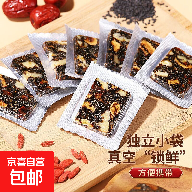 【滋补气血】正宗纯手工阿胶补血女士养颜即食核桃阿胶糕正品 核桃阿胶糕 100g*1袋
