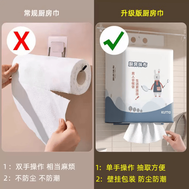 AILUKI日本厨房懒人抹布专用纸巾加厚一次性悬挂式洗碗布干湿两用食品级 2大袋_320片加厚加大可水洗