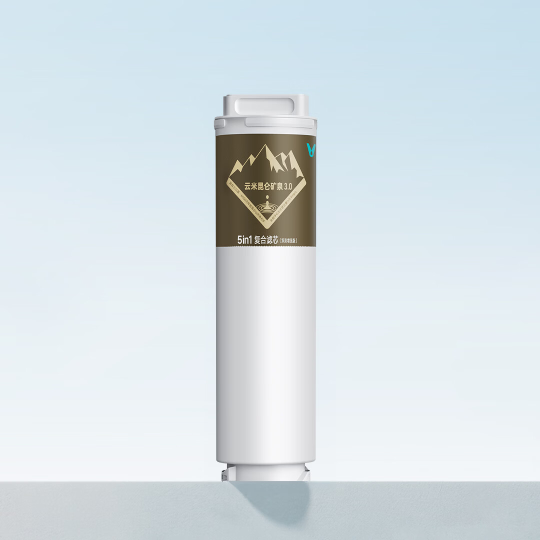 云米（VIOMI）5in1复合滤芯-适用云米Super 2台式净水器 净饮机MR122R-B