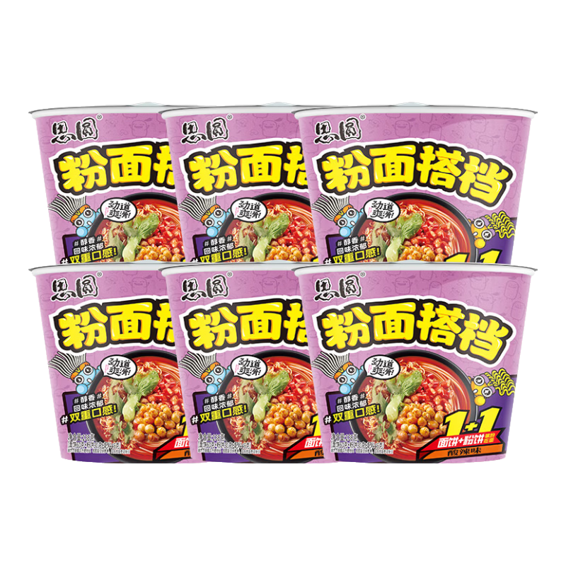 思圆方便面魔鬼辣面重庆牛油火锅面多口味泡面组合网红速食冲泡夜宵 牛油咖喱火锅面5袋