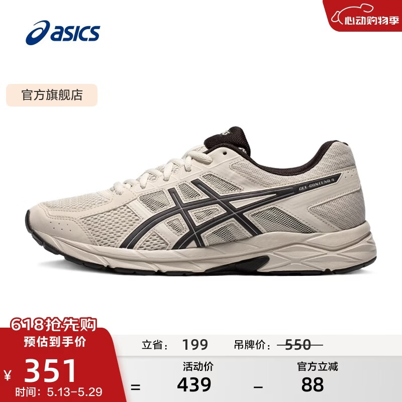 亚瑟士ASICS男鞋透气跑鞋运动鞋缓震舒适跑步鞋 GEL-CONTEND 4  灰色/灰色 42.5