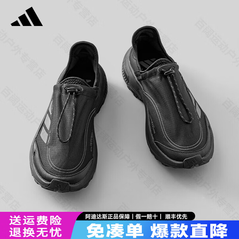 阿迪达斯（adidas）男鞋女鞋夏季新款网面透气一脚蹬健步鞋户外徒步跑步休闲运动鞋 JP6646/黑色【官方正品 假一赔十】 44