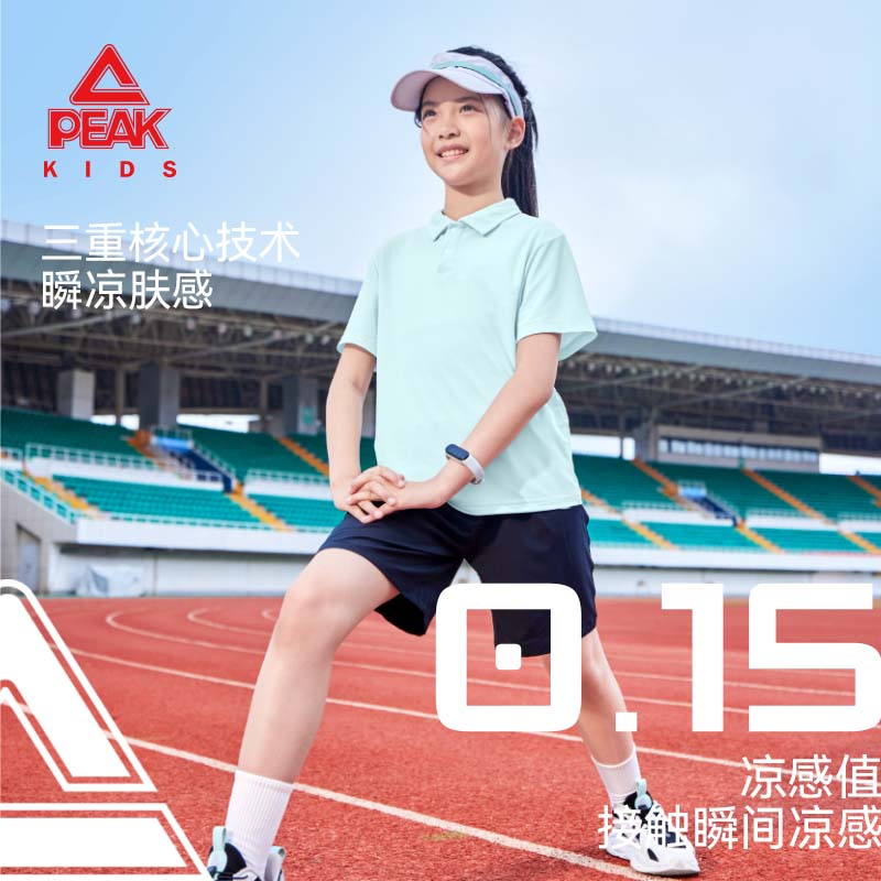匹克童装儿童运动套装2026新款女童扎染短袖T恤夏季女孩防晒凉感半袖 紫橙/PK镭射粉K-紫/PK标白硅胶K 130