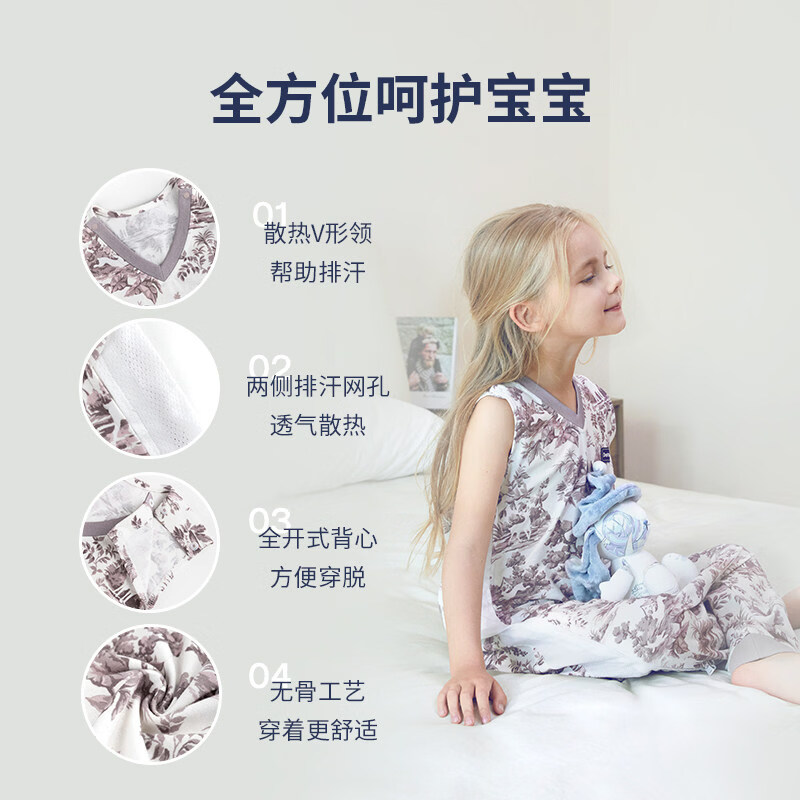 DOMIAMIA婴儿分腿睡袋防踢被夏季儿童无袖背心款排汗透气凉感 隐鹿寻踪 100×49cm(XL)