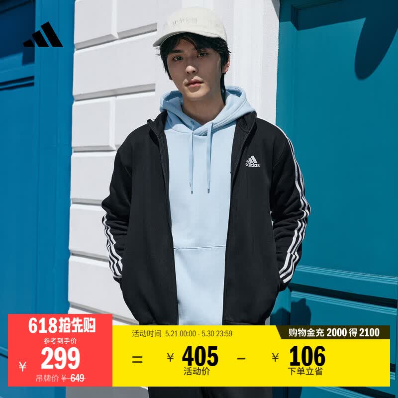 adidas简约舒适三条纹加绒休闲套装拉链卫衣卫裤男阿迪达斯轻运动 黑色   2XL  
