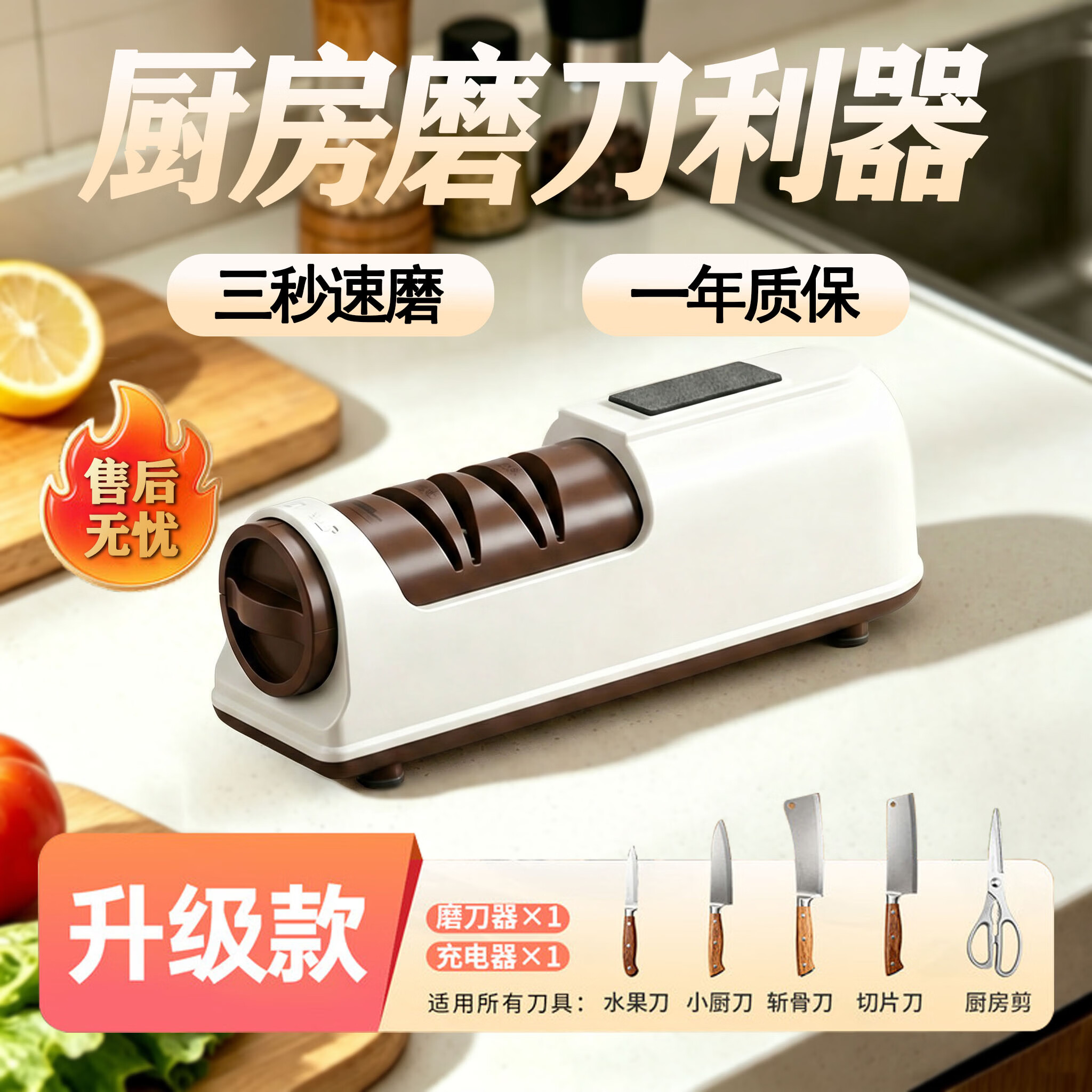 电动磨刀器全自动家用神器新款强力小型多功能商用磨刀器菜刀专用 乳白色【固定吸盘】电动磨刀器 充电一小时【磨刀一千次】