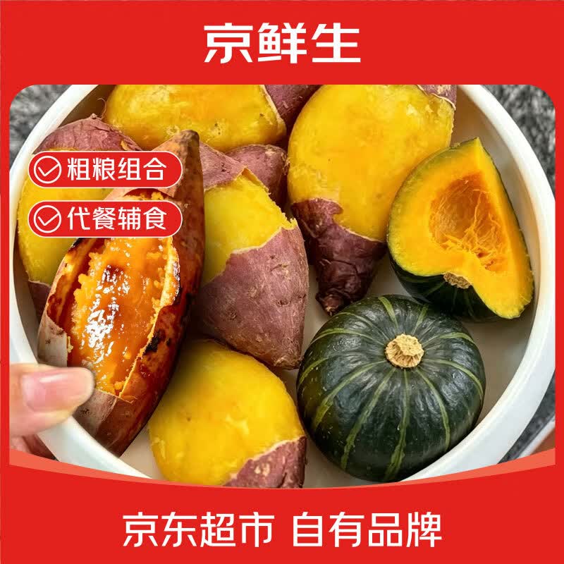 京鲜生山东粗粮组合5斤 19.9元 - 86线报