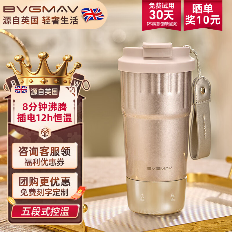 BVGMAV保温杯儿童男女士食品级烧水杯高颜值2026新款咖啡杯外出携带 【便携式咖啡杯】烧水保温杯【可带上飞机】-金