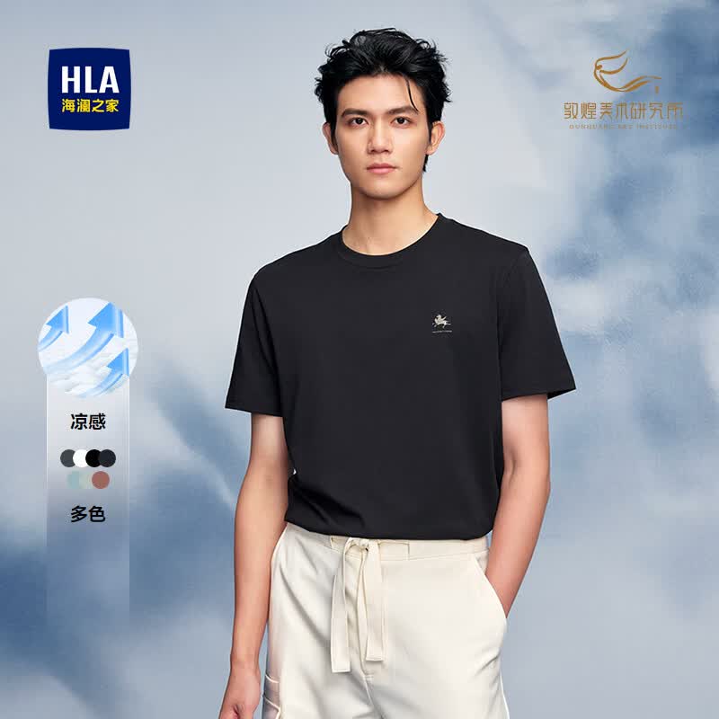 海澜之家（HLA）短袖t恤男装26春夏季新款敦煌系列马踏祥云精致印花上衣服男士T恤 黑色DW XXS /155推荐45~51kg