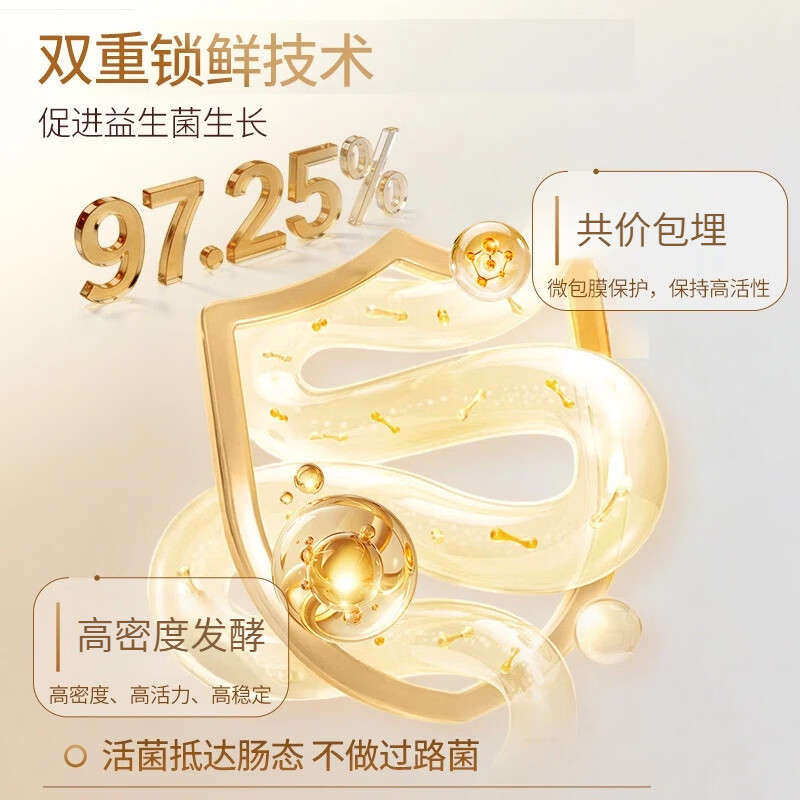 MBB科拓生物益生菌成人调肠胃理肠道中老年便冻干粉秘小金条官方正品 小金条2盒