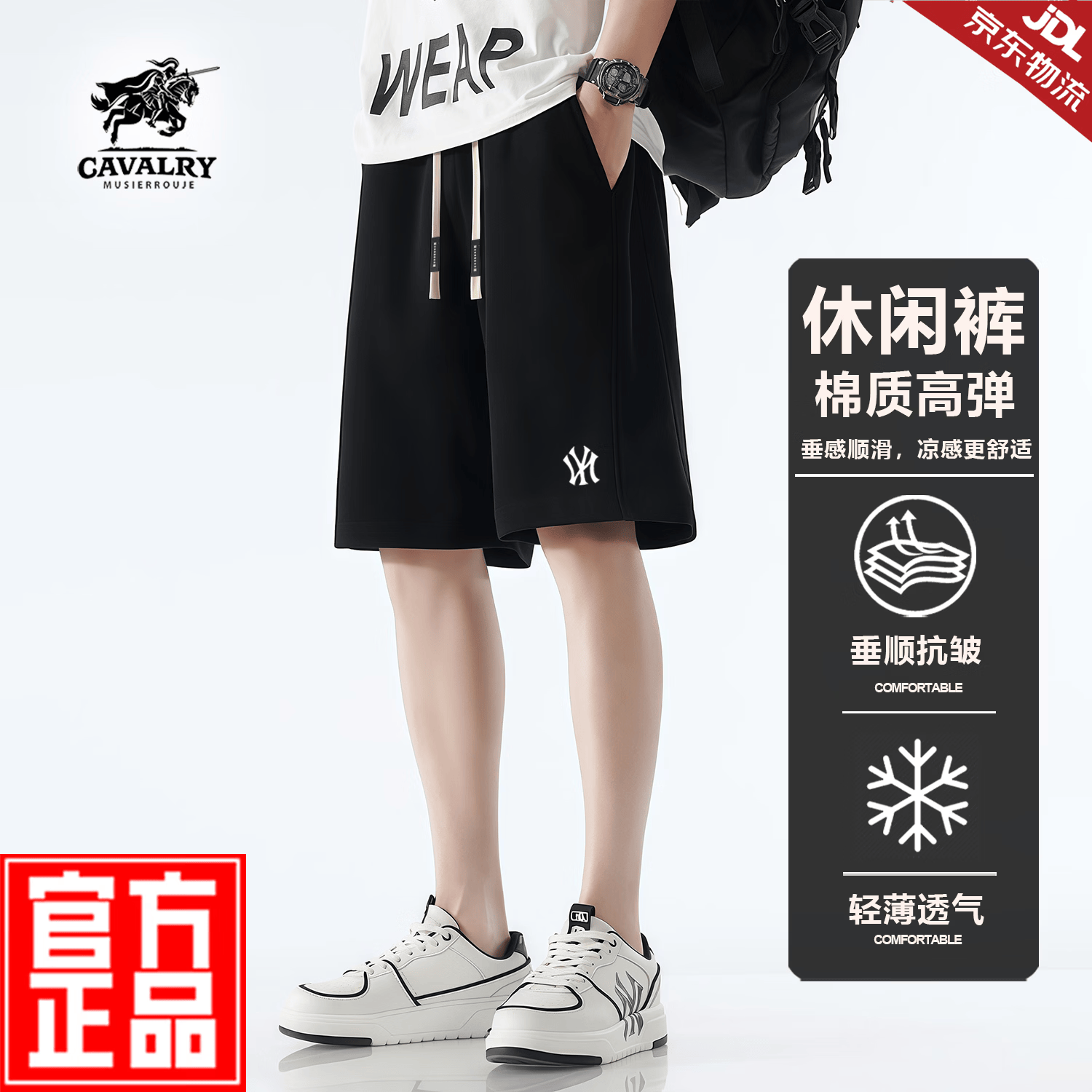 MUSIER ROUJE官方品牌短裤男2026夏季新款薄款宽松大码五分裤运动休闲男士短裤 藏青色【棉质微弹】立体刺绣 -官方正品 5XL 码【建议210-220斤】