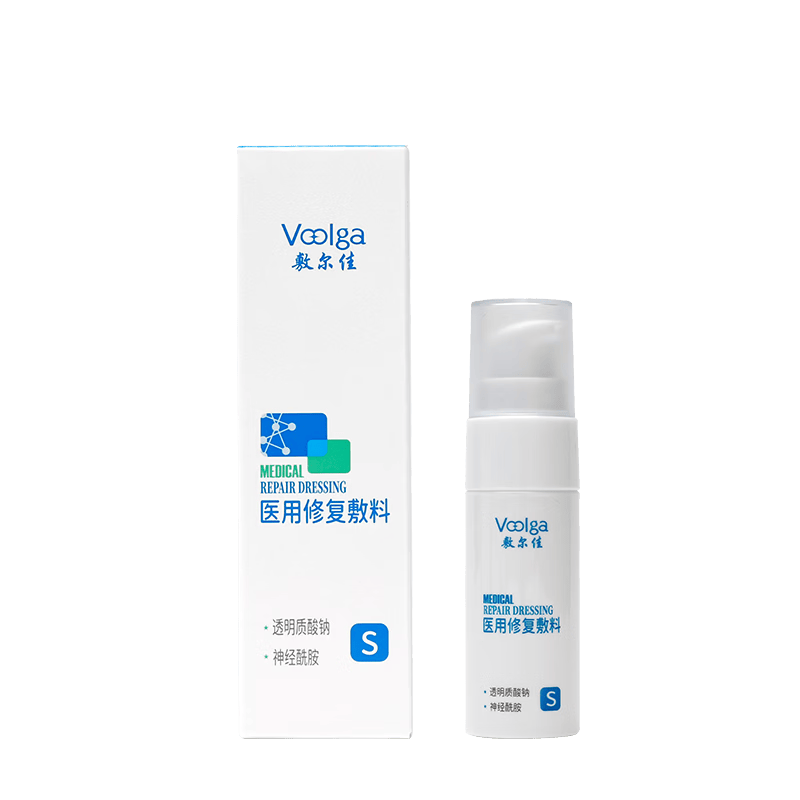 敷尔佳 【试用装】医用修复敷料械字号水剂医用敷料20ml 医用械字号水