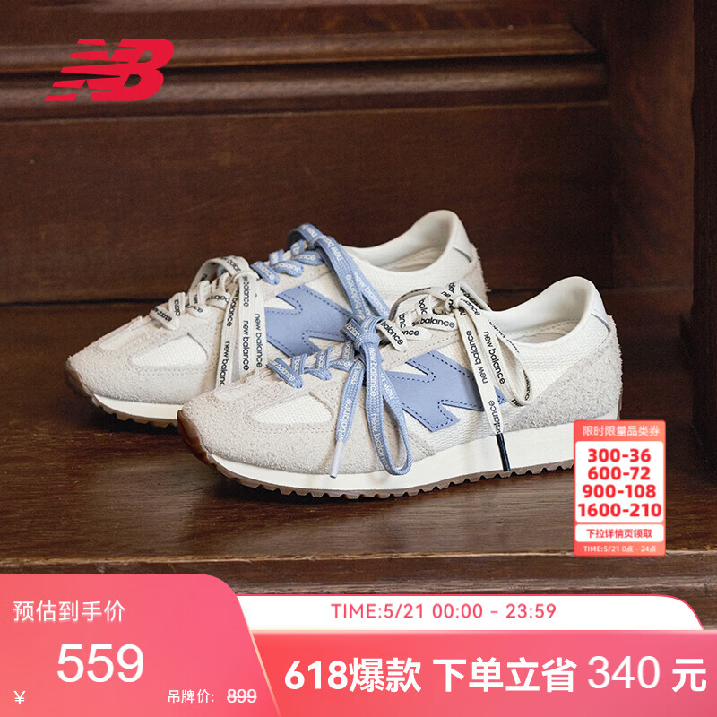 NEW BALANCE高圆圆同款|夏季男鞋女鞋复古休闲薄底鞋德训鞋U471AA 38
