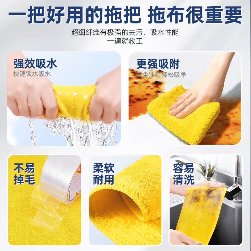 宝家洁【杨幂同款】夹布拖把平板拖把家用一拖净免手洗2026洗脸巾家用 【替换装】去污清洁黄布4片