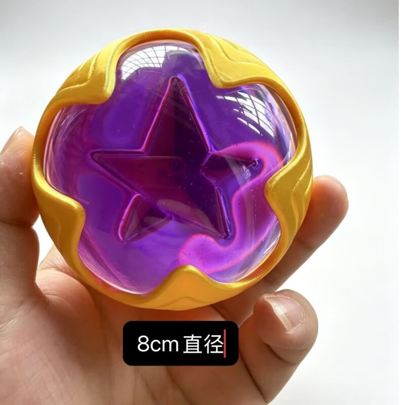 洛克王国世界抓迪莫黑白异色炫彩咕噜球实心周边模型生日礼物 空心球