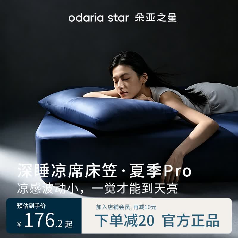 朵亚之星床笠床套1.5米x1.8米x2米防脏防尘床单床垫保护罩深睡无痕床垫套 深睡蓝 120cm*200cm+1件套