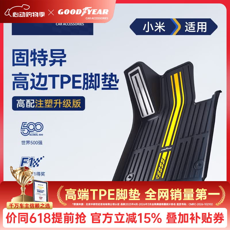 ������ TPE�����ŵ� 26��С��SU7ԭ��ɫ �ھ��� 9���ף��껪̺�� �ƺ�ɫ801.24Ԫ