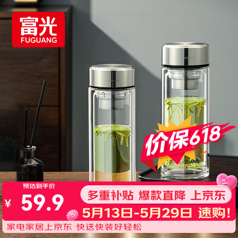 富光玻璃杯双层带茶隔大容量水杯 高档商务泡茶杯 高硼硅杯子500ml