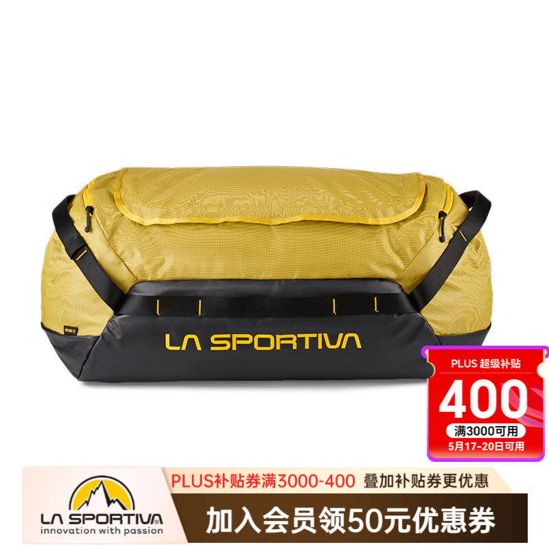 拉思珀蒂瓦（LA SPORTIVA）Nomad 70升 驮包 户外徒步登山露营多功能大容量旅行背包 黄/黑