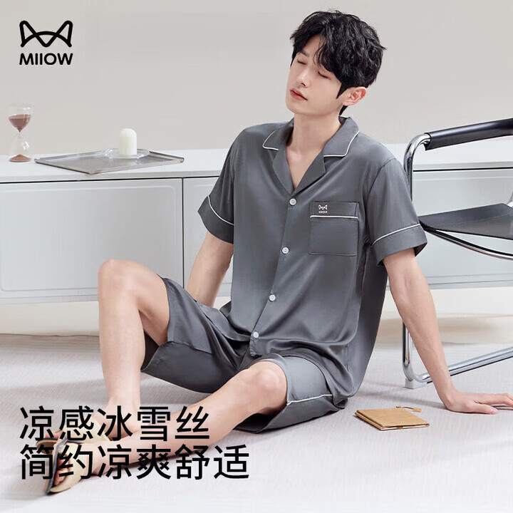 MiiOW冰丝睡衣男款夏季2026新款透气薄款短袖长裤男士家居服三件套套装 香槟-三件套 【超凉感冰雪丝】 2XL 【建议身高175-180cm 体重150-170斤】