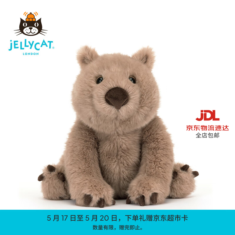 Jellycat旺达袋熊动物毛绒玩偶陪伴玩偶娃娃送礼520礼物 棕色 One Size