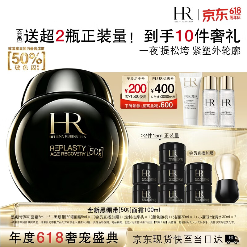 ������ ȫ��50%��ɫ��ڱ�����˪100ml������±�ʪ����Ʒ��ױƷ��� ����˪35ml+����20ml+С¶��60ml 4986.2Ԫ