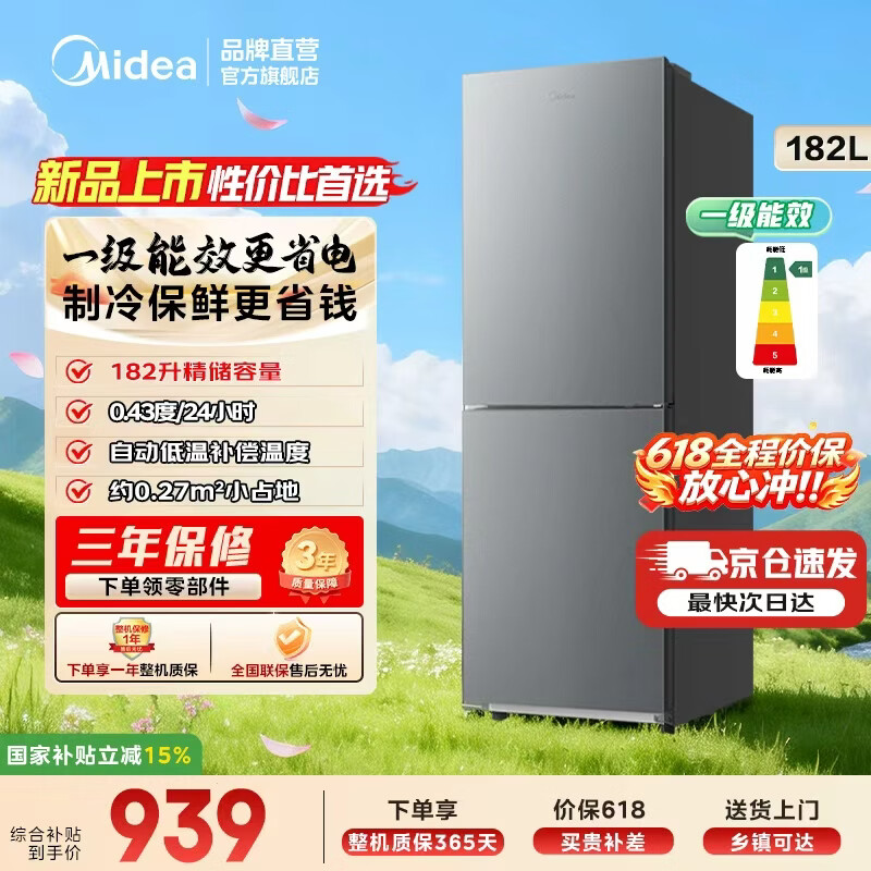 容声自营冰箱 7057.99元,东芝自营冰箱 0.1元,美旗舰店冰箱 1057.65元 - 线报酷 容声自营冰箱 7057.99元,东芝自营冰箱 0.1元,美旗舰店冰箱 1057.65元 - 线报酷