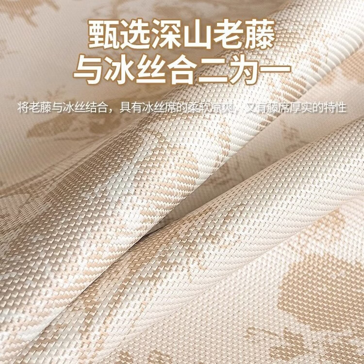 A类冰藤席冰丝凉席床垫三件套2026新款夏天可机洗空调软席子竹席 床席款-雪纳瑞-灰-双芯科技【凉感冰丝+透气藤】 2.0m(6.6英尺)床
