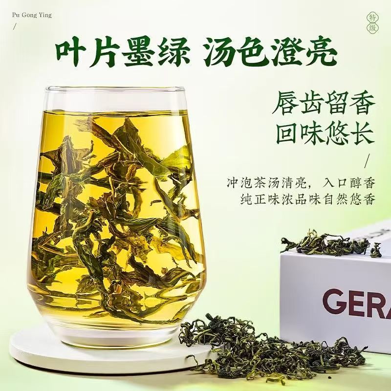协穆正宗天然野生蒲公英特级中药材泡水喝散结茶清热新货去火清热 特级野生蒲公英 125g*8罐
