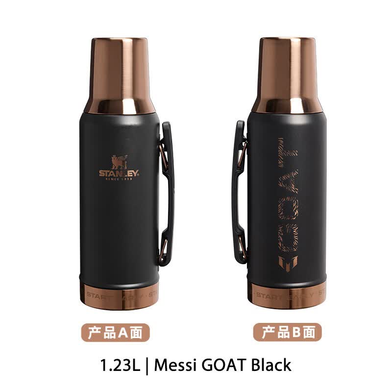 STANLEY户外保冷杯 送老爸钓鱼MESSI&amp;Stanley1913 梅西联名款保温杯大容 【MESSI联名款水壶】GOAT Black-1.