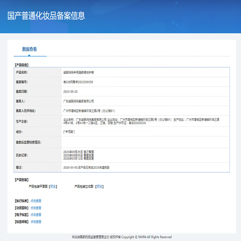 图 5