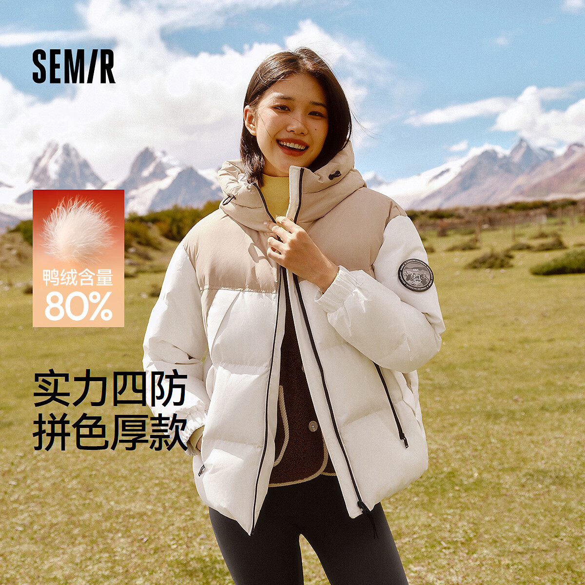 森马（Semir）防护外套|中国系列羽绒服女防风三防冬宽松厚面包服 白咖色调（白鸭绒）00415 XS