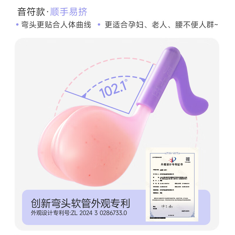周十五益生菌蜂蜜露孕妇开塞蜜露产妇侧切月子用专利软管待产护理用品 【便携小粉盒】音符管10支*1盒
