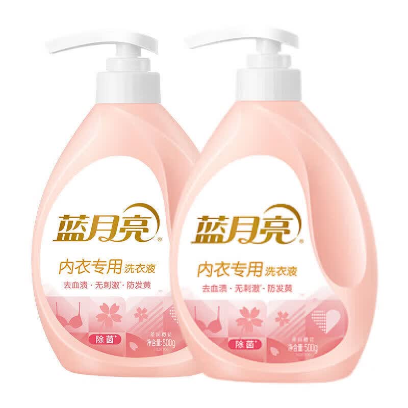 蓝月亮2内衣专用洗衣液内衣内裤洗衣液手洗男女士裤清洗液除菌 500g男士洗衣液*1