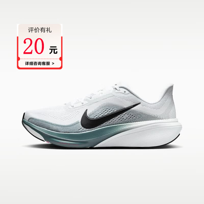 耐克（NIKE）男鞋 AIR ZOOM PEGASUS 42 2026夏季新款轻便缓震公路跑步鞋 IB1873-110 评价返20 42.5