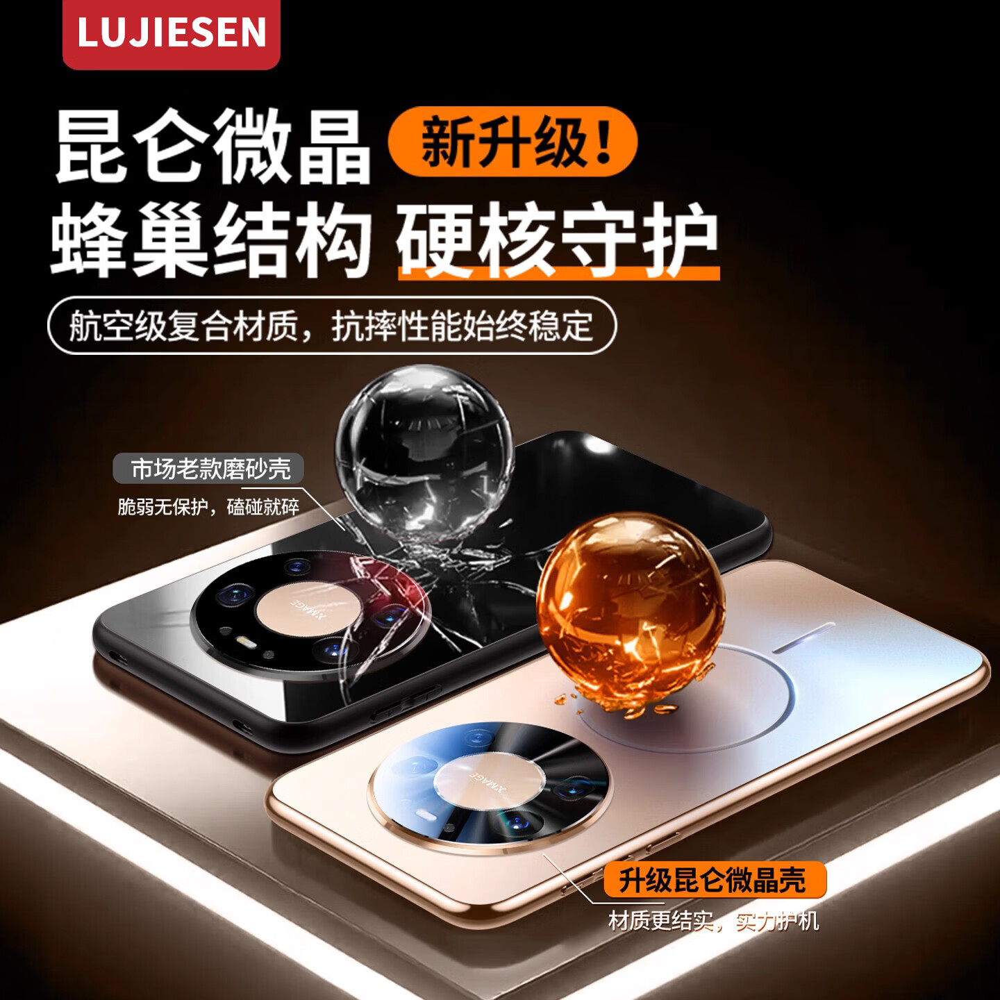 路杰森适用华为mate80promax手机壳磁吸新款Mate80超薄磨砂70pro+镜头全包mate60防摔保护套70Air高级感 【晨曦金】昆仑高清镜头膜丨磁吸防摔 华为 Mate80 ProMax