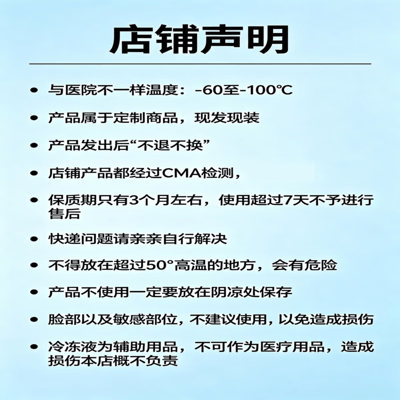 宫束液氮冷冻去疣医用液氮脚跖疣寻常疣鸡眼物理疣小肉粒疙瘩液态冷冻 液态冷冻700赠配件 正品保证 京质保障