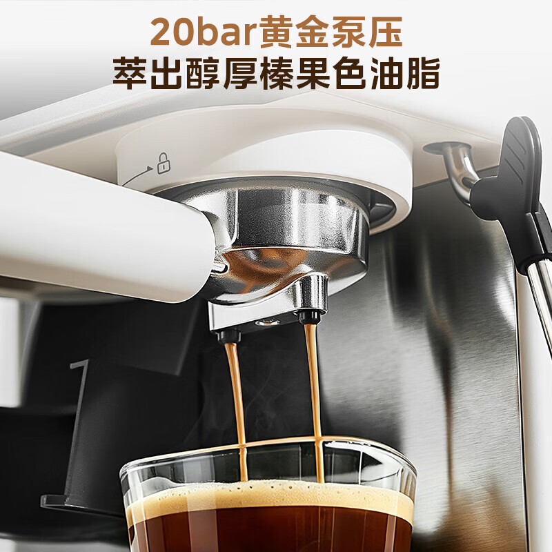 美的（Midea）【价保618】意式半自动咖啡机冷热双萃研磨一体机小型半自动家用送礼物磨豆机可打奶泡MA-GEE51C20