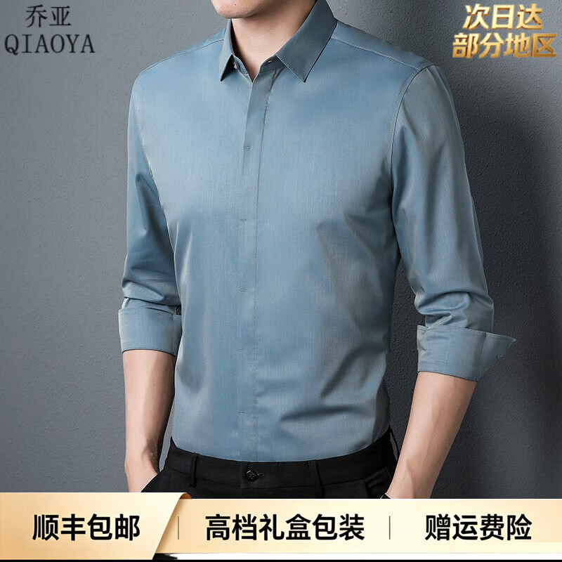 乔亚意大利轻奢短袖衬衫男夏季方领中青年商务休闲免烫百搭白衬衣男装 2212蓝格 【亲肤免烫抗皱】 3XL 190/5码【建议185-195斤】
