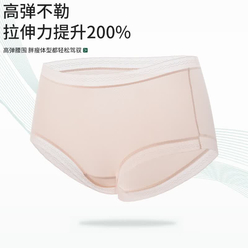 氧心(YANGXIN)10条装超薄女士内裤冰丝面膜裤无痕7A级抗菌裆透气少女三角裤夏季 6条规定色+4条随机 10条 XL