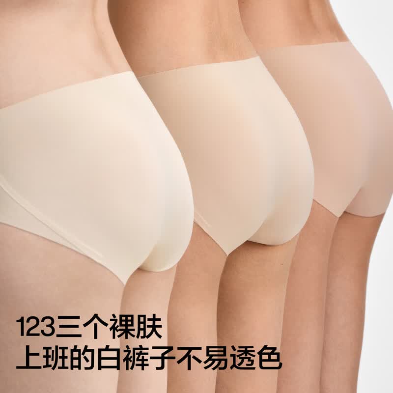 蕉内银皮308P女士内裤细节图3