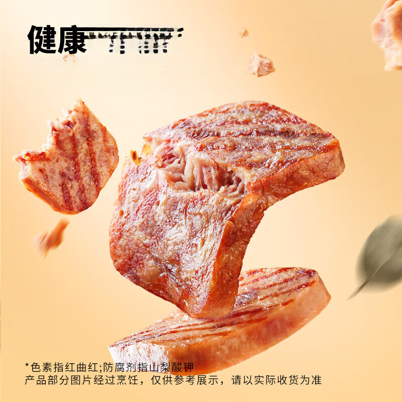三只松鼠_黑猪肉午餐肉速食即食火腿早餐独立包装小零食泡面搭档 【分享装】黑猪肉午餐肉360g_袋(共12小包)