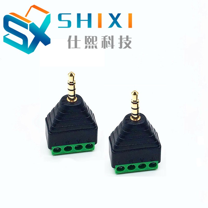 5耳机插头4节带麦3.5mm立体声耳机插头音频公头接线端子