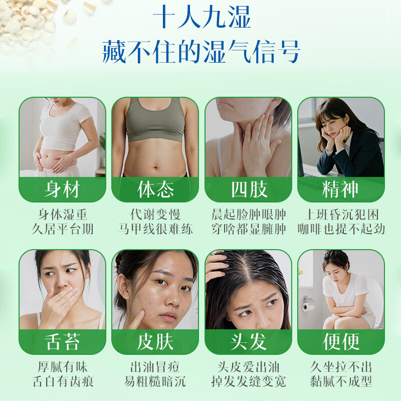 DHC薏仁丸 高含量薏仁精华胶囊 含维生素E 健康好气色润养肌肤 进口 (送毛喉素1袋)120日量囤货装- 30粒*4袋